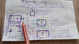 схема подключения генератора г214а,г108 к блоку управления медгонкой