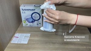 Фильтр кувшин БАРЬЕР Экстра малахит