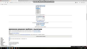 как запустить gta 5 на 32 bit