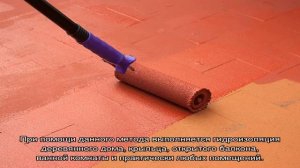 Виды гидроизоляции под плитку, общие правила и рекомендации