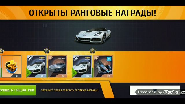 Asphalt 8 да. смотреть онлайн