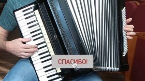 Рябина кудрявая на аккордеоне Аккордеонист (аккордеон кавер)