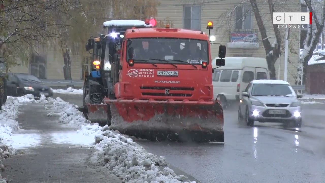 Видео бузулука