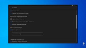 Как настроить прокси для Epic Games, чтобы поменять валюту и страну магазина