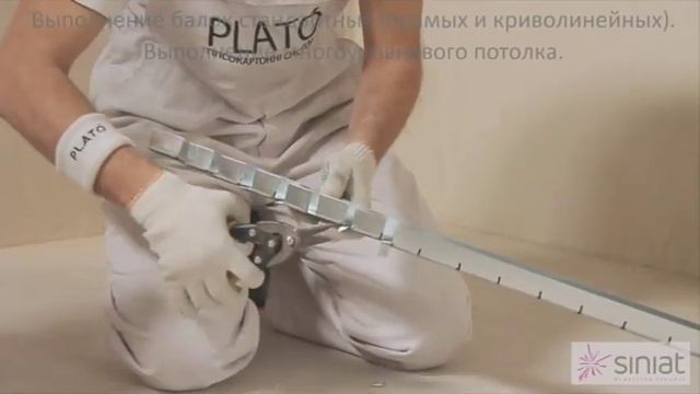 Монтаж многоуровневого потолка из гипсокартона смотреть онлайн