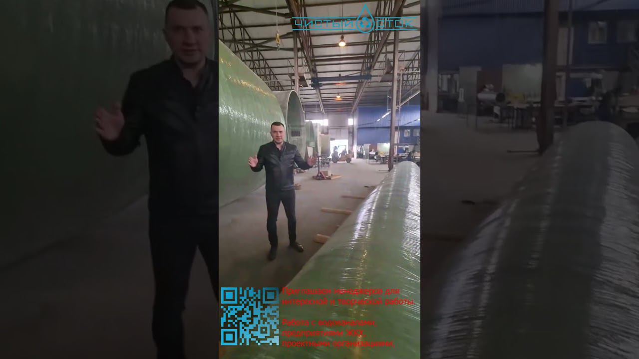 Как рождаются инженерные оборудования в Компании Чистый Сток.