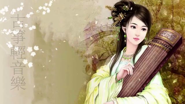 Ancient Chinese Music "Guqin, Guzheng(Zither), Flute" Music for Sleep 夜晚輕音樂 古筝古琴笛 中国古代音乐