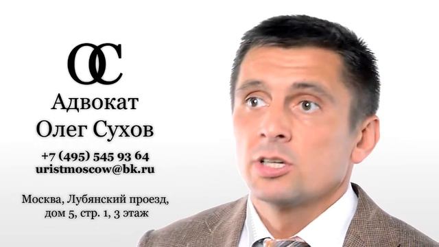 Можно ли списать долги организации банкрота на поручителей смотреть онлайн