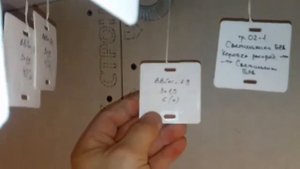 Маркировка бирками У-134(квадратные) кабельных трасс на потолке в гофре