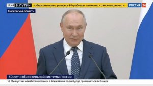 Президент России В. Путин об основах выборной системы