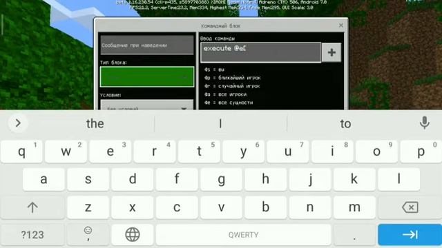 ?я сделал торнадо в minecraft?
