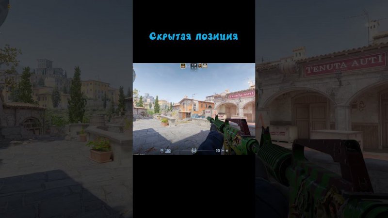 Тактика для CS2 #shorts #cs2 #steam #gaming #приколы