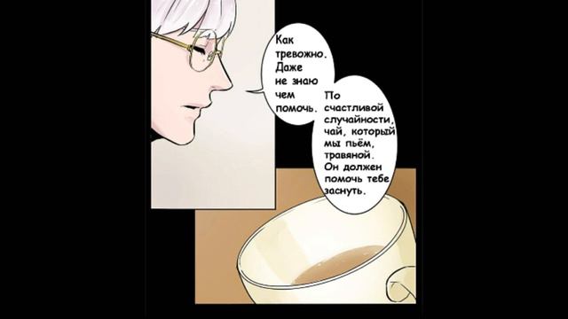 Комикс "Библиотекарь" озвучка. Часть Вторая смотреть онлайн