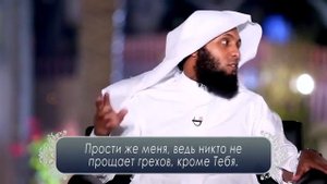 Решение - Истигфар | С ОЗВУЧКОЙ | Шейх Мансур Ас-Салими, Шейх Наиф Ас-Сахафи и Шейх Али