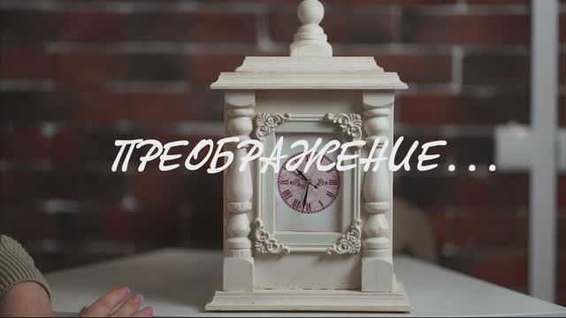 Видеопроект "Преображение". 
Модельная  библиотека VРЕМЯ SЛОВО
