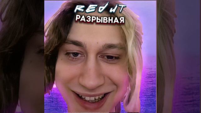 ССЫЛКА НА МУЗЫКУ В ОПИСАНИИ смотреть онлайн