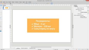 8. OpenShot. Титры и Анимация.