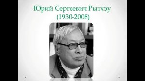 ОДНКНР. Урок 2. Величие многонациональной российской культуры.