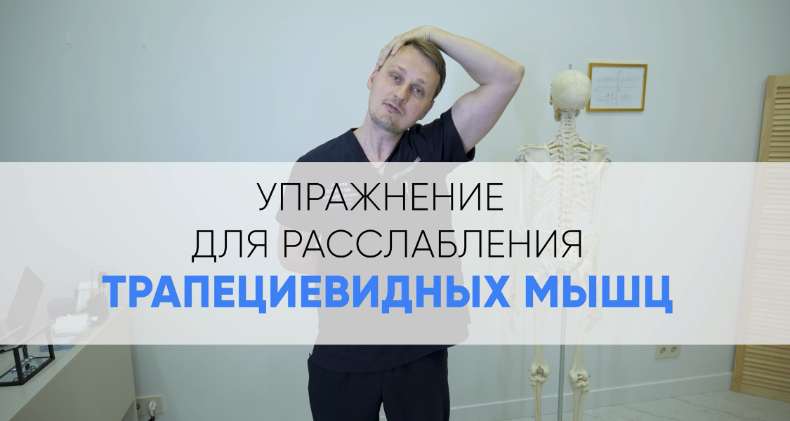 Трапециевидная мышца иннервируется