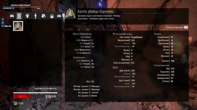CODE VEIN Прохождение и Обзор Код Вейн [1440p, PS4 Pro]