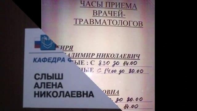 Прикол! Фамилии и Профессии! Смешные Совпадения! смотреть онлайн