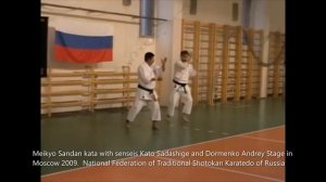 Meikyo Sandan. Sensei Kato and sensei Dormenko,  Russian karate stage in Moscow 2009.