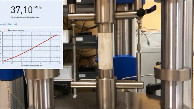Разрушение горной породы (доломит пелитоморфный) смотреть онлайн