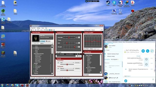 проверка звука MorphVox.pro смотреть онлайн