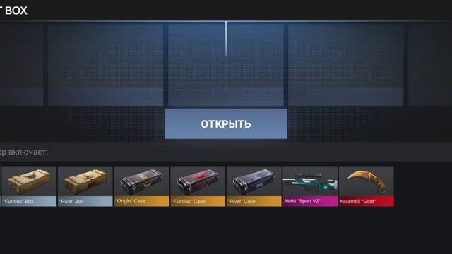 МЕМ игра приостановлена