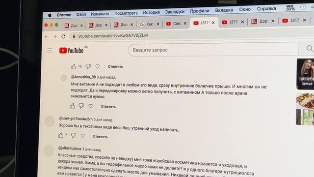 ОБРАЩЕНИЕ ! КРИК ДУШИ , ПОРОК или ОСЕННЕЕ ОБОСТРЕНИЕ ? скорость х2 смотреть онлайн