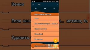 как сделать врага в покет код