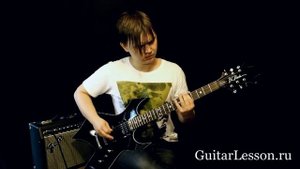Курс "Игра на гитаре в стиле Heavy Metal" от GuitarLesson.Ru