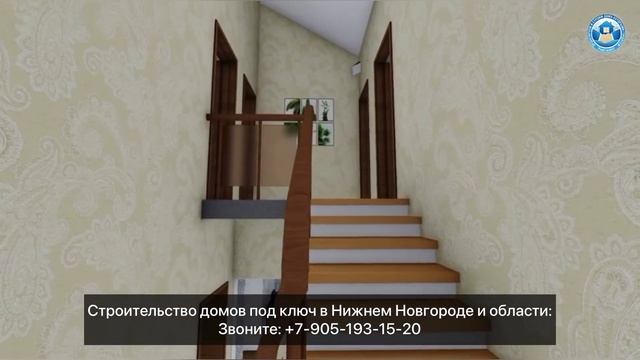 Проект двухэтажного коттеджа  РемСтрой 52