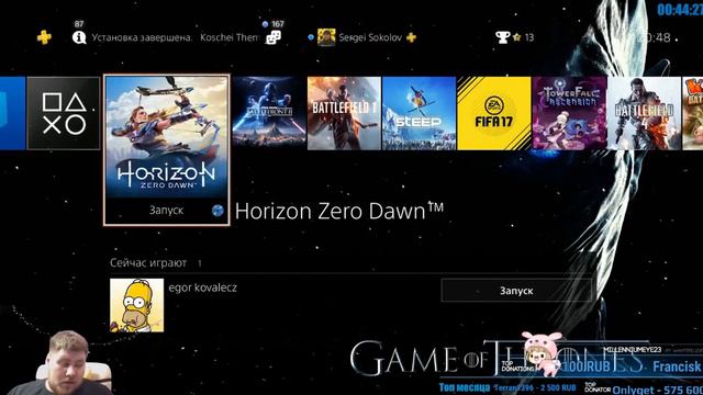 Банан - Запись стрима Ps4 slim или Ps4 Pro смотреть онлайн