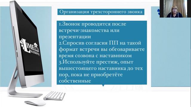 Трёхсторонний звонок смотреть онлайн