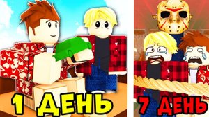 Куда пропали ВСЕ дети в городе Брукхейвен? Страшная история Brookhaven RP Roblox