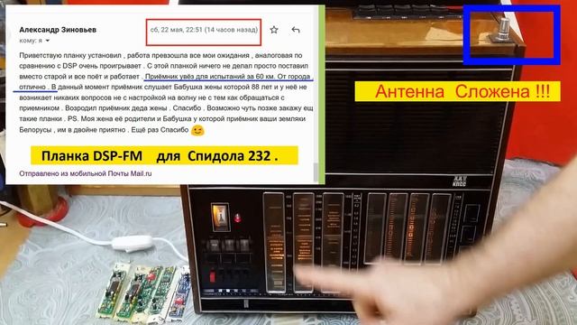 Ленинград 002 (006) + FM . Без ПЕРЕСТРОЙКИ ! ФИНАЛ ! Санта-Барбара о Радиоприёмнике .Часть №10 . смотреть онлайн