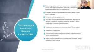 Александр Ким Эволюция Бизнеса Стар Мастер Атоми