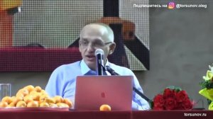 Как преодолевать безысходность? Непрерывное движение и неподвижное положение тела (Торсунов О. Г.)