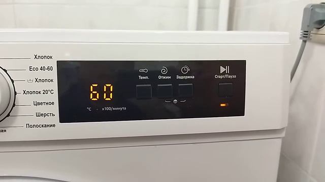 Видеообзор на стиральную машину Hansa смотреть онлайн