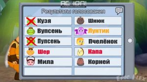 Лунтик в Among Us | Капа и Шер предатели