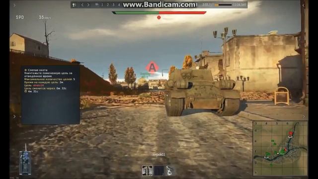 Бесславная битва в War Thunder