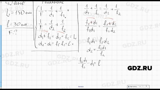 № 1371 - Физика 7-9 класс Пёрышкин сборник задач