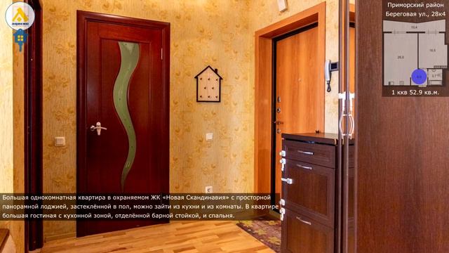 1900209 Береговая ул , 28к4