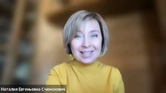 Сченснович Наталья, "Как говорить с ребёнком"