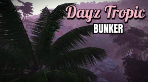 DayZ Tropic Custom Bunker / Маппинг Дейз - карта Люкс