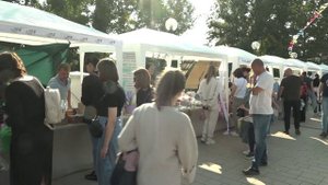 Гастрономический Фестиваль