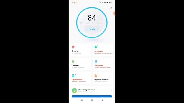 Показал И Рассказал Как Удалить Все Лаги В Игре Standoff 2 ! смотреть онлайн