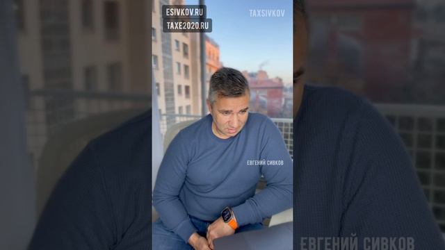 Запись разговора: кто вам звонит и предлагает оптимизацию налогов
