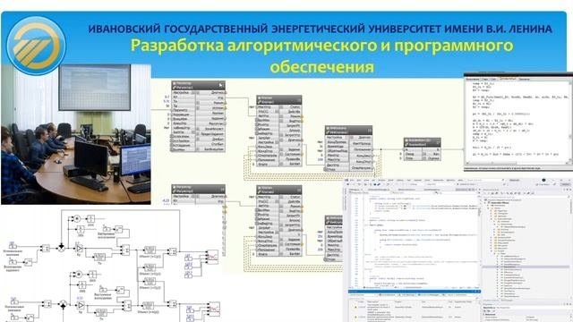 Кафедра управление техническими системы. Кафедра управление техническими системы